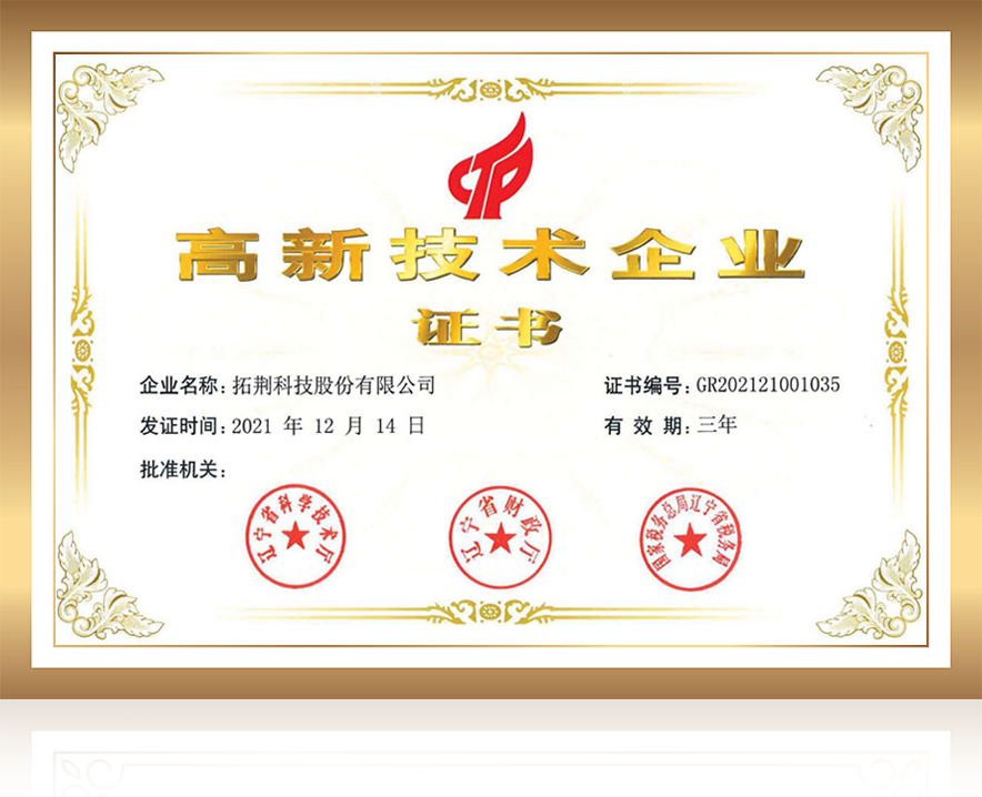 拓？？？萍脊煞萦邢薰