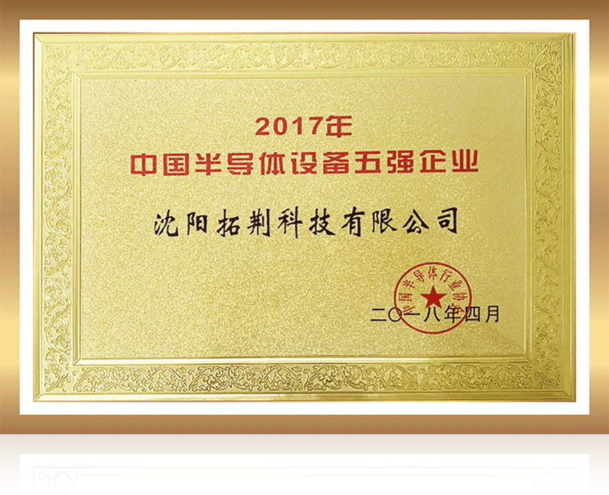 拓？？？萍脊煞萦邢薰