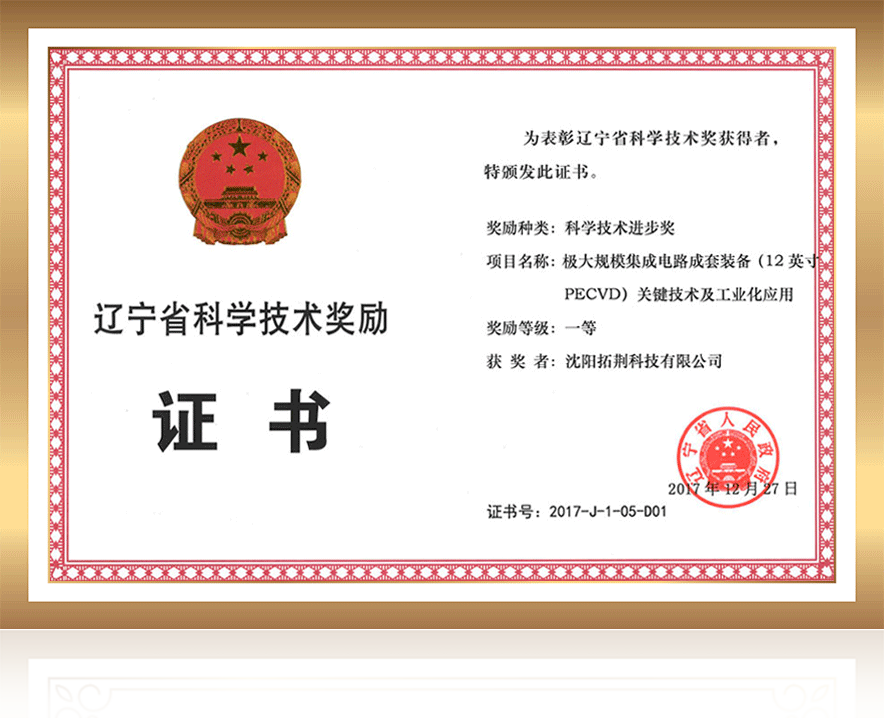 拓？？？萍脊煞萦邢薰
