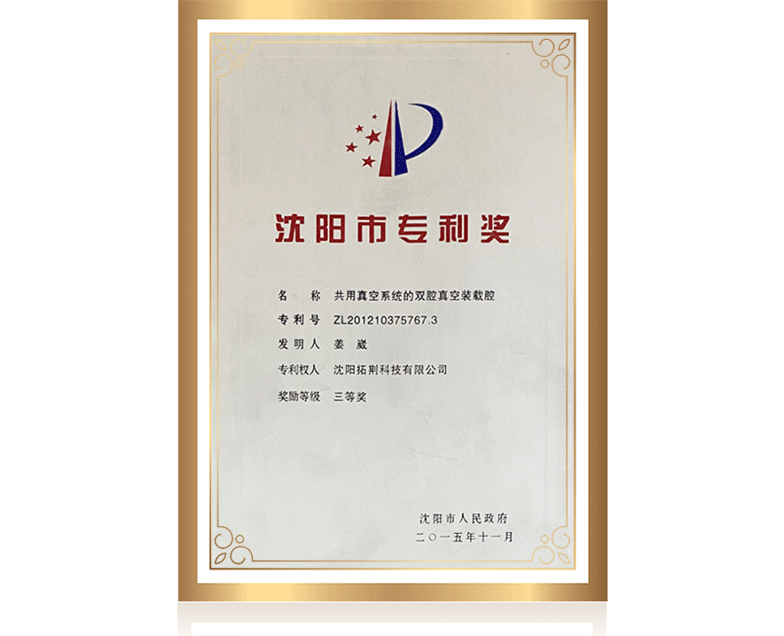 拓？？？萍脊煞萦邢薰