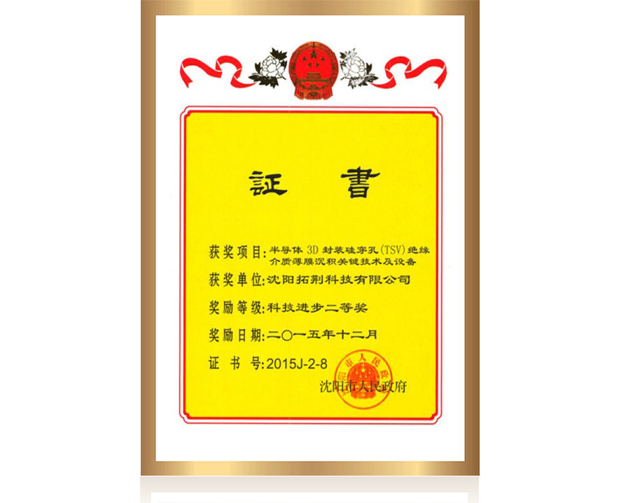 拓？？？萍脊煞萦邢薰