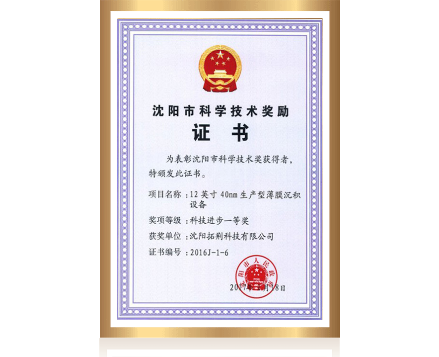 拓？？？萍脊煞萦邢薰
