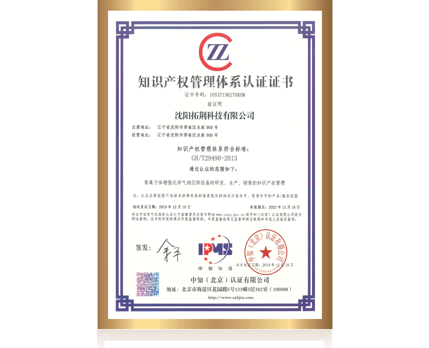 拓？？？萍脊煞萦邢薰