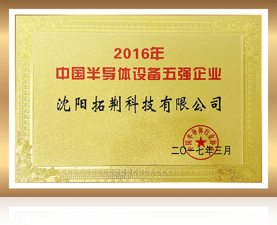 拓？？？萍脊煞萦邢薰