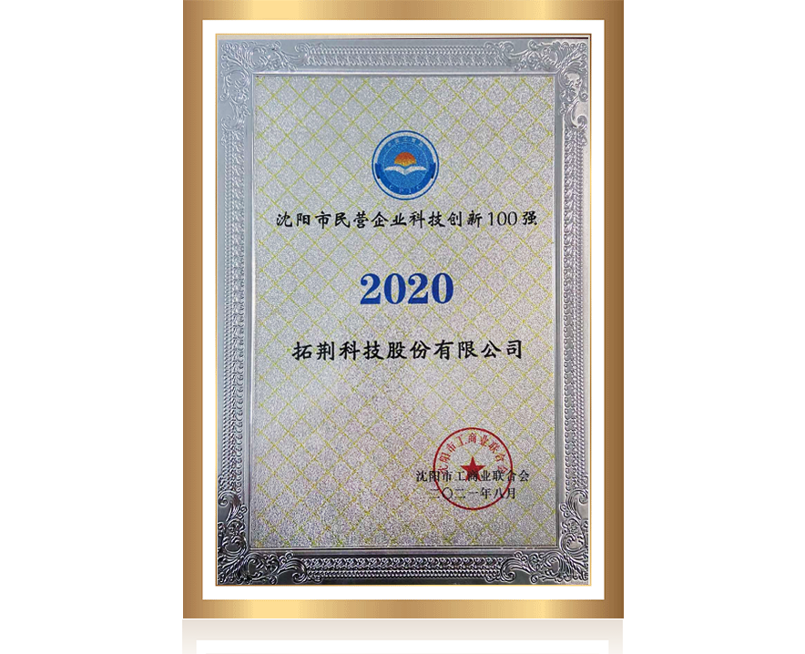 拓？？？萍脊煞萦邢薰