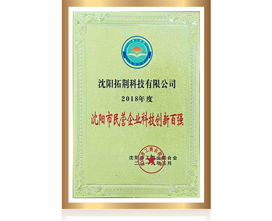 拓？？？萍脊煞萦邢薰