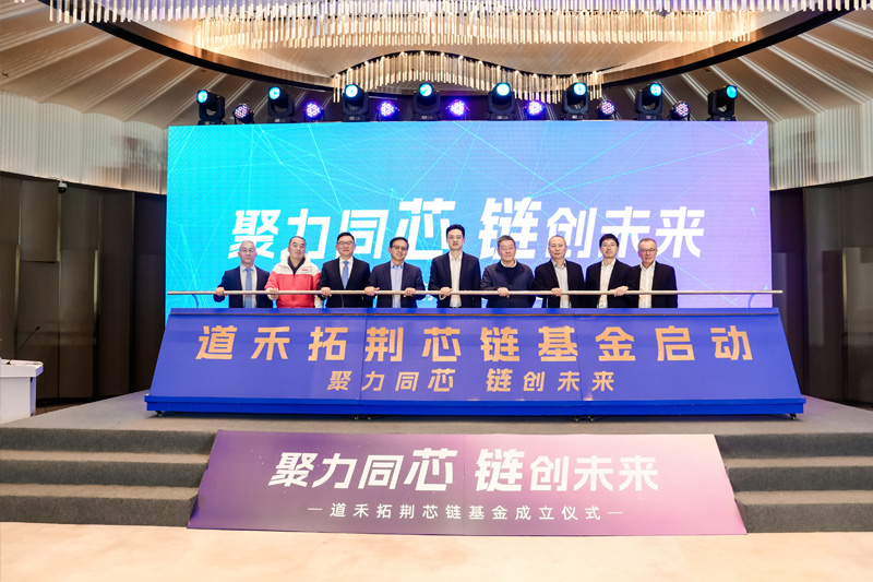 十大电子游戏平台网站(电子)有限公司