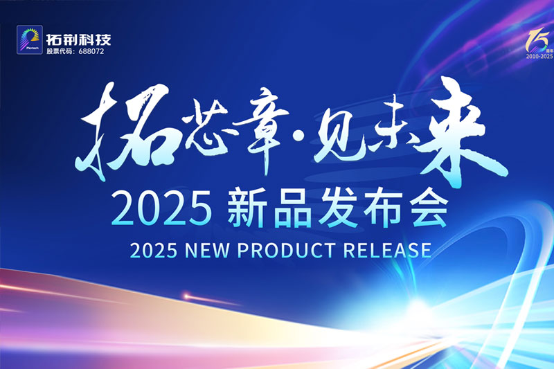 十大电子游戏平台网站(电子)有限公司