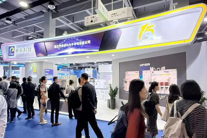 十大电子游戏平台网站(电子)有限公司
