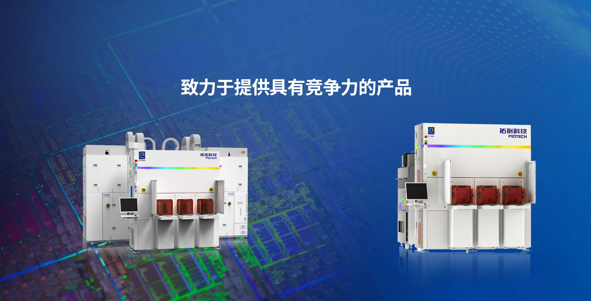 十大电子游戏平台网站(电子)有限公司