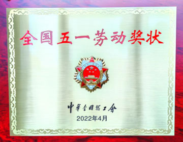 十大电子游戏平台网站(电子)有限公司