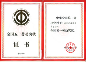 十大电子游戏平台网站(电子)有限公司