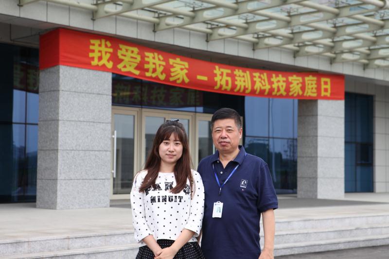 十大电子游戏平台网站(电子)有限公司