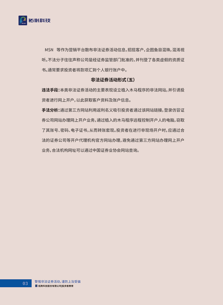 十大电子游戏平台网站(电子)有限公司