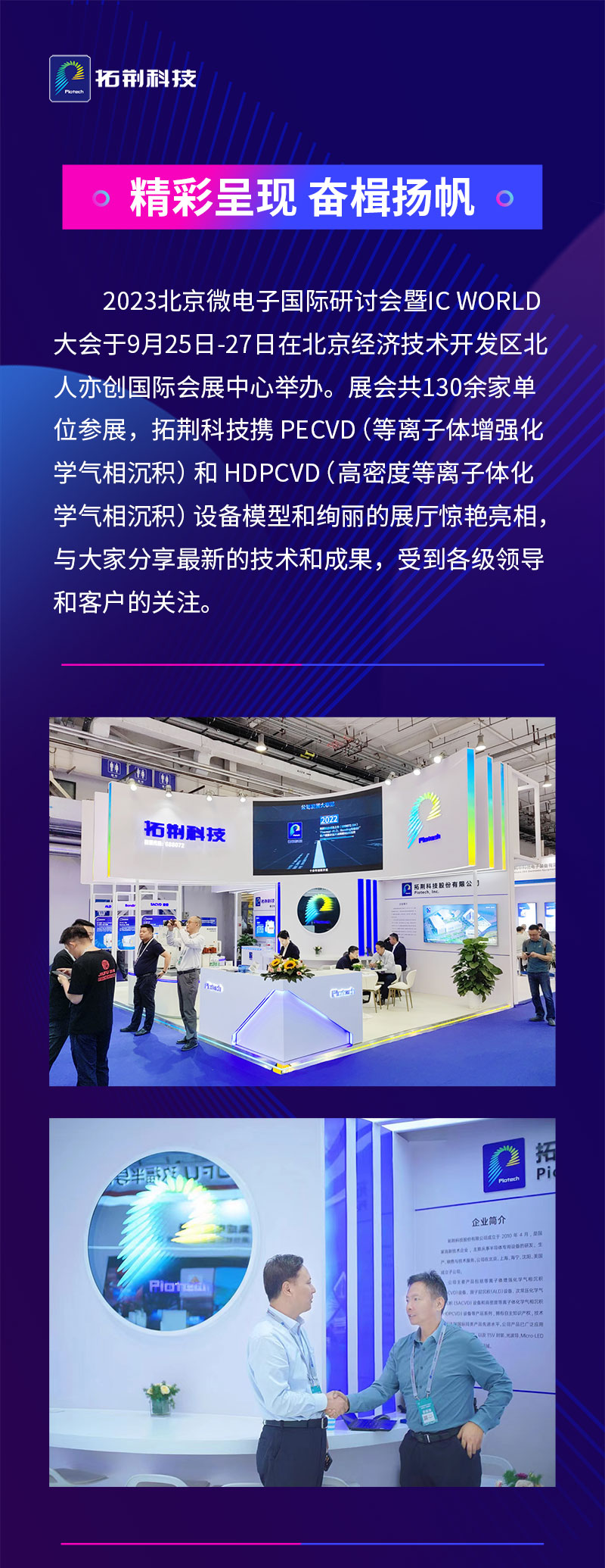 十大电子游戏平台网站(电子)有限公司