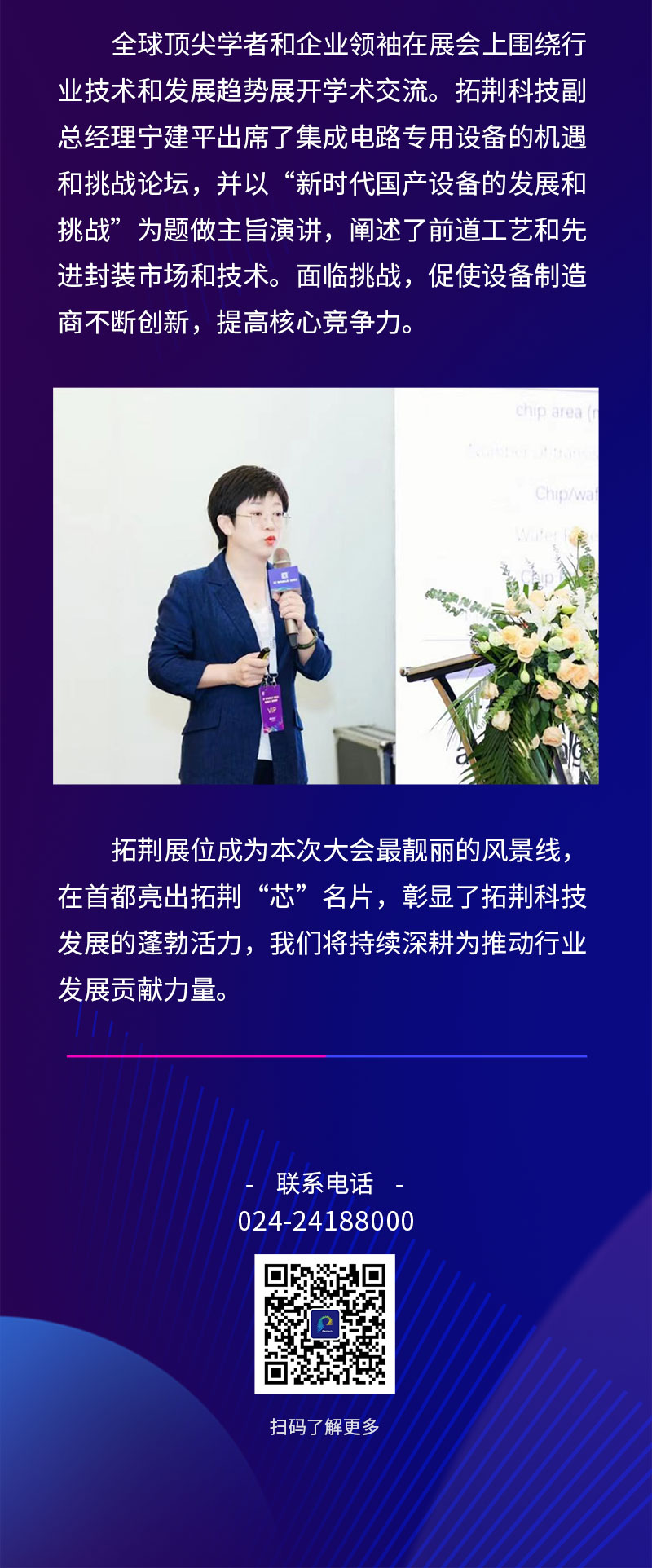 十大电子游戏平台网站(电子)有限公司