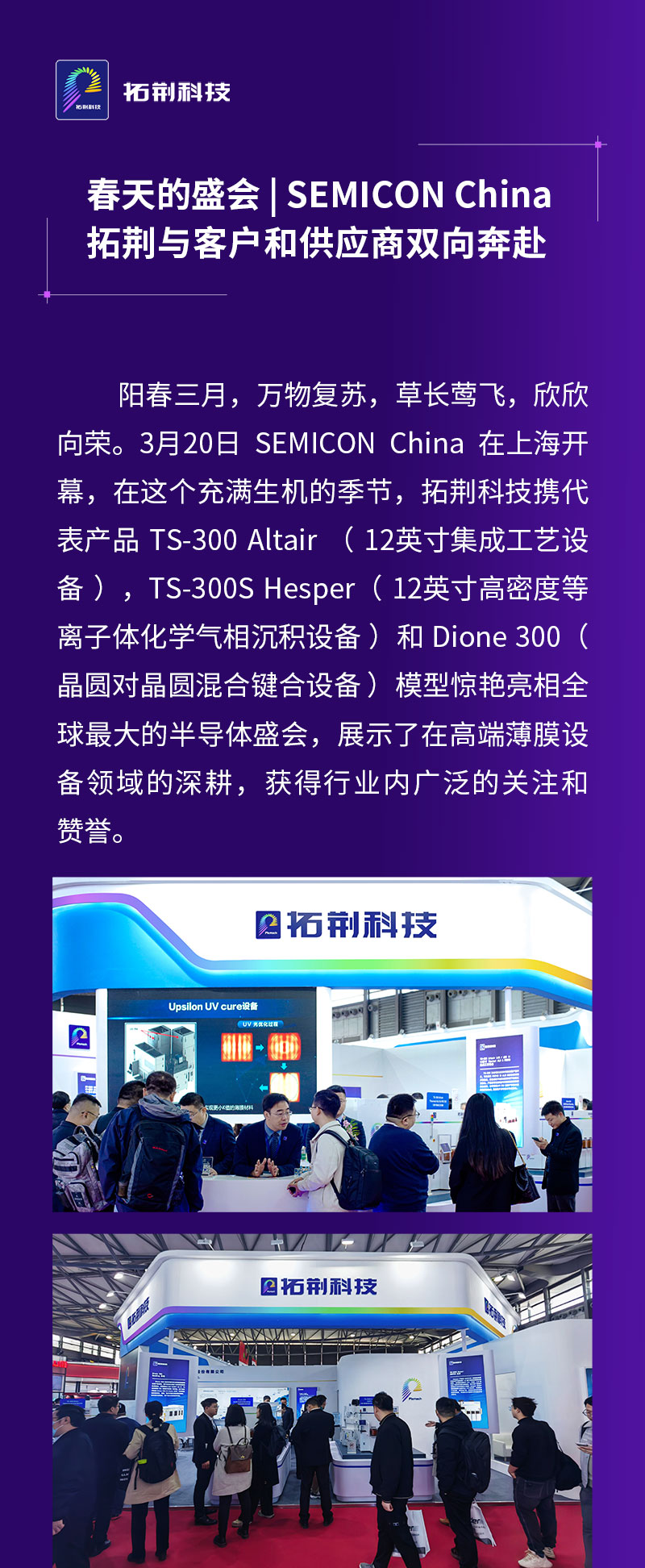 十大电子游戏平台网站(电子)有限公司