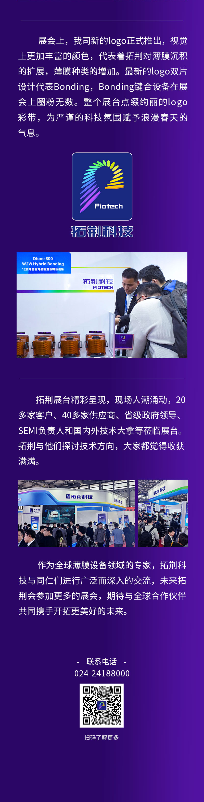 十大电子游戏平台网站(电子)有限公司