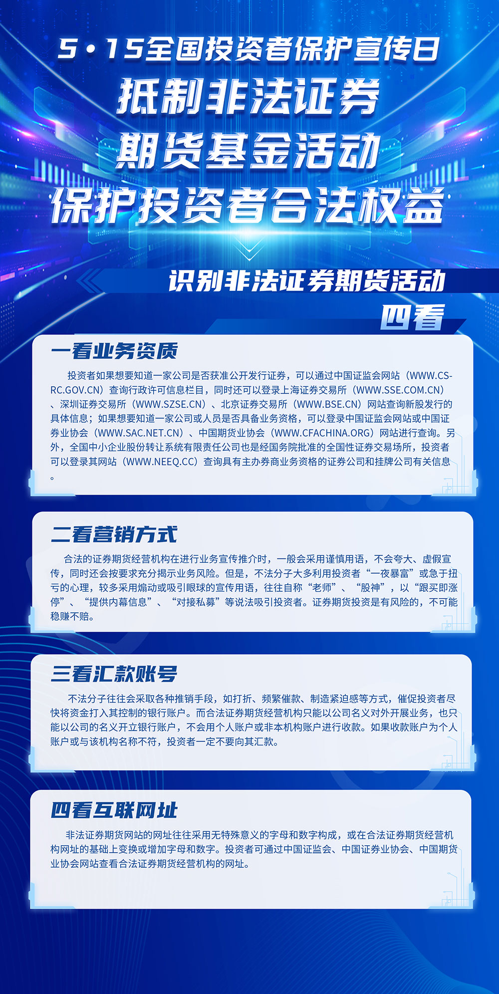 十大电子游戏平台网站(电子)有限公司