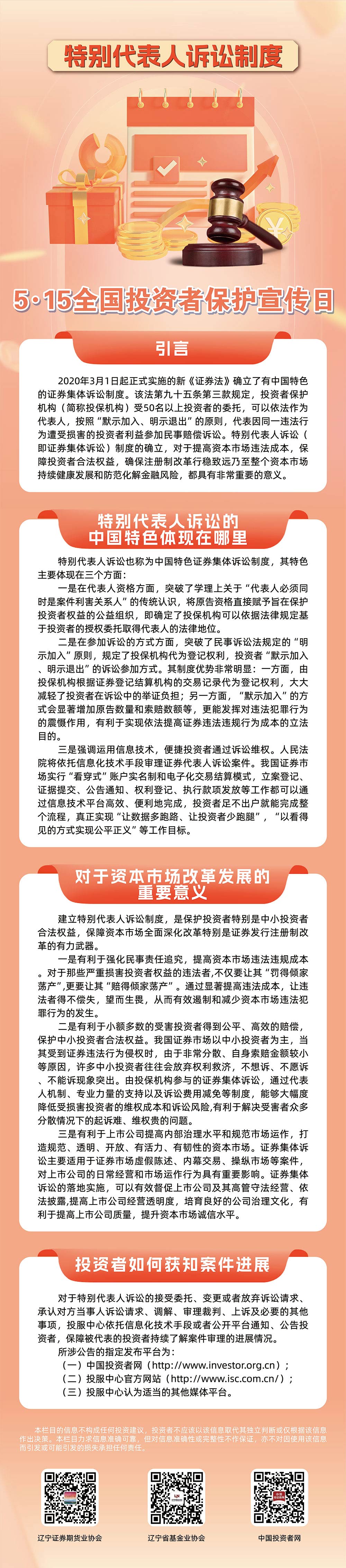 十大电子游戏平台网站(电子)有限公司