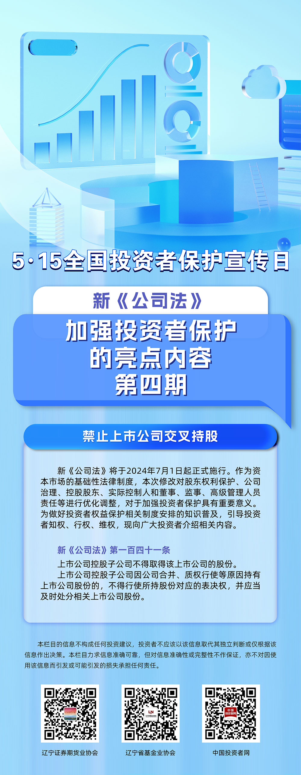 十大电子游戏平台网站(电子)有限公司
