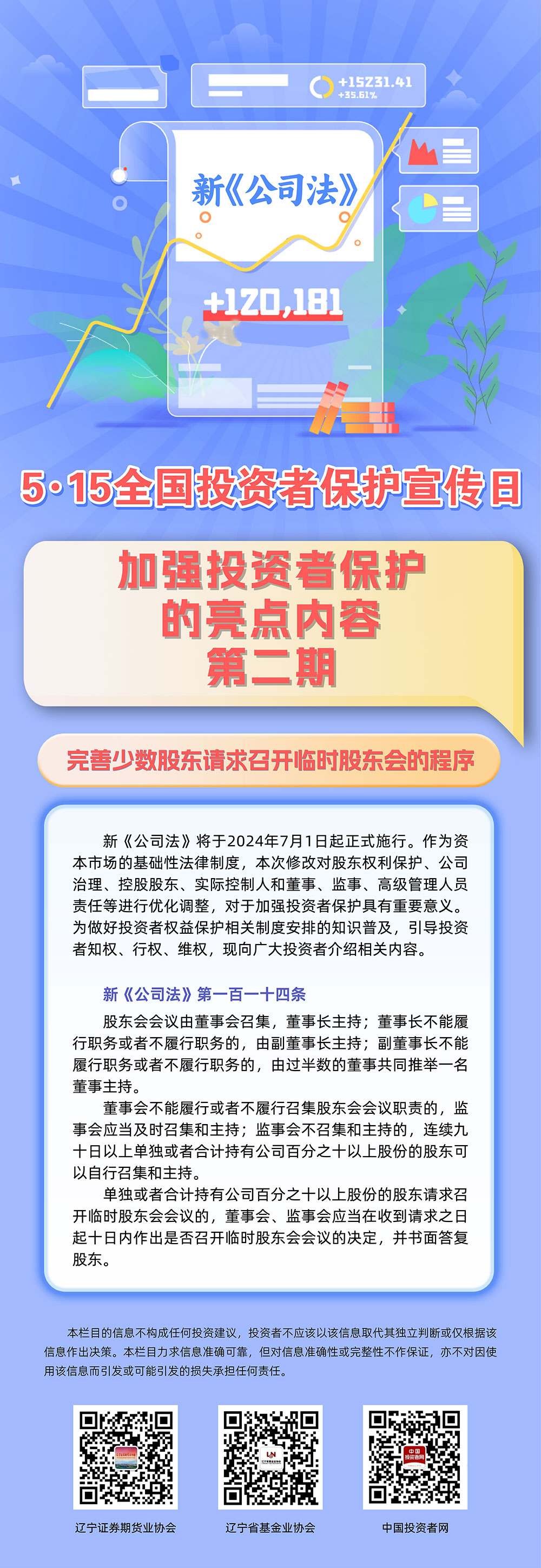 十大电子游戏平台网站(电子)有限公司