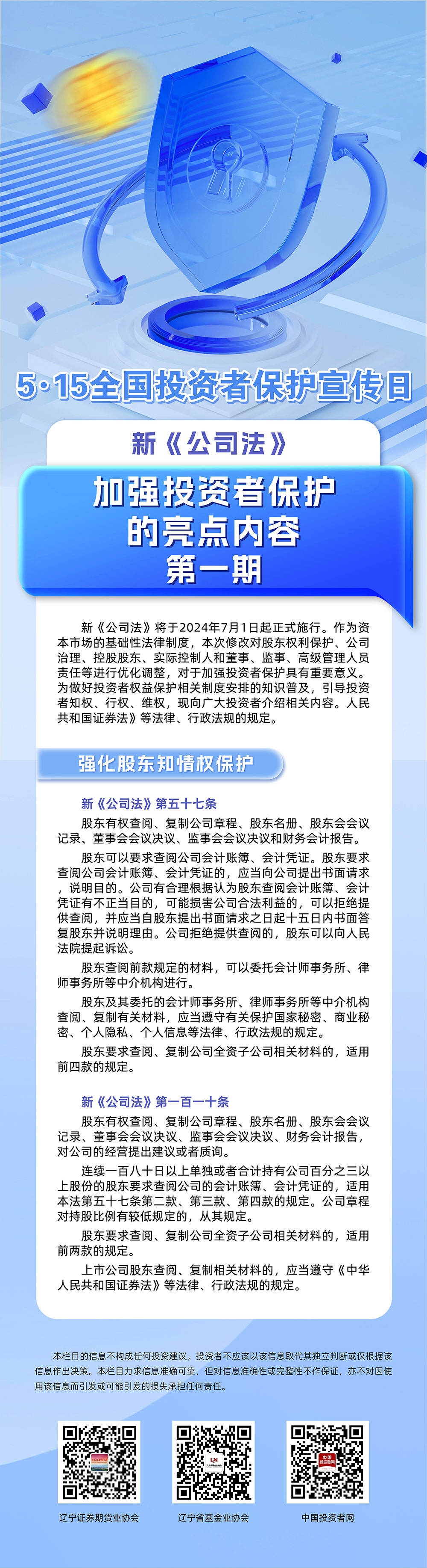 十大电子游戏平台网站(电子)有限公司