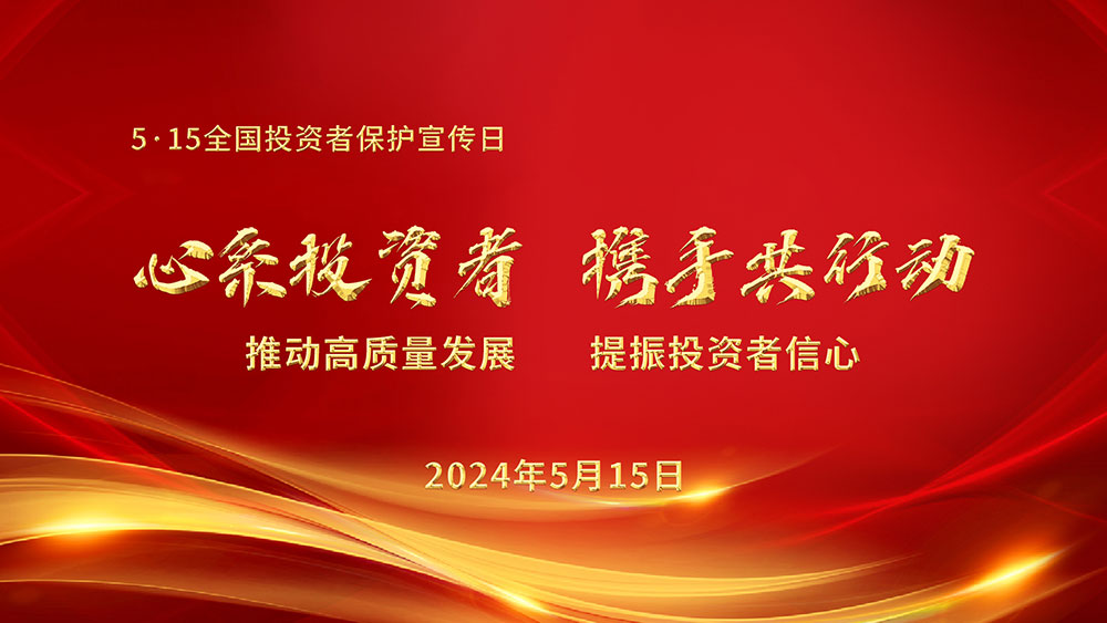 十大电子游戏平台网站(电子)有限公司