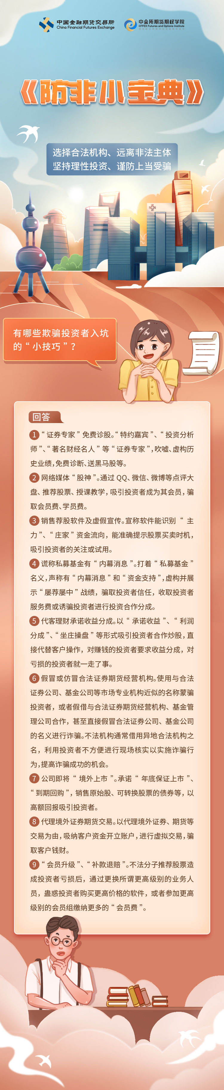 十大电子游戏平台网站(电子)有限公司