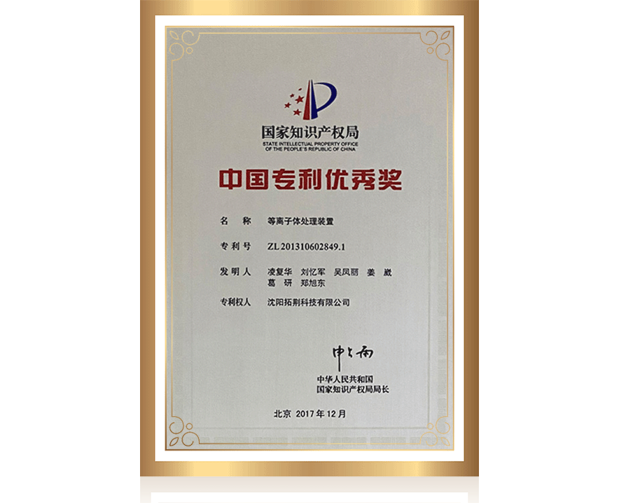 十大电子游戏平台网站(电子)有限公司