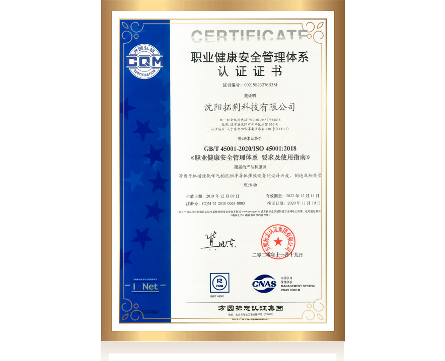 十大电子游戏平台网站(电子)有限公司