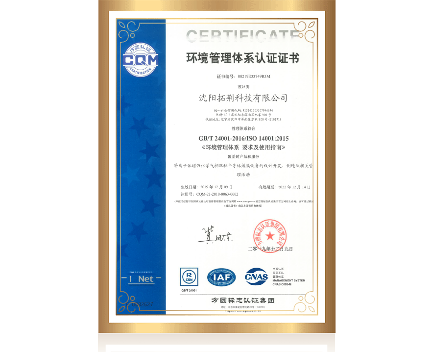 十大电子游戏平台网站(电子)有限公司
