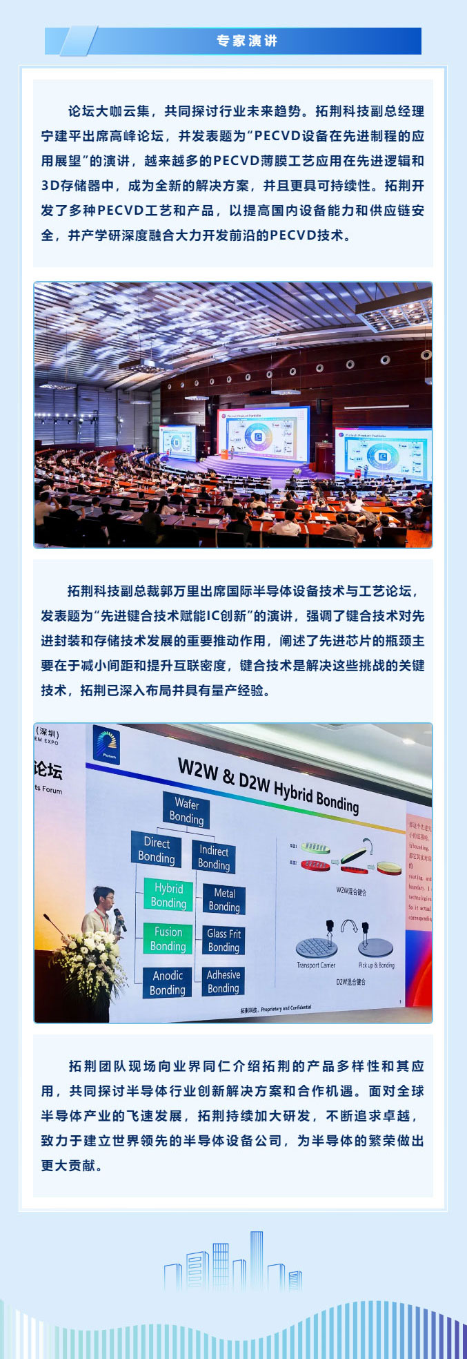 十大电子游戏平台网站(电子)有限公司