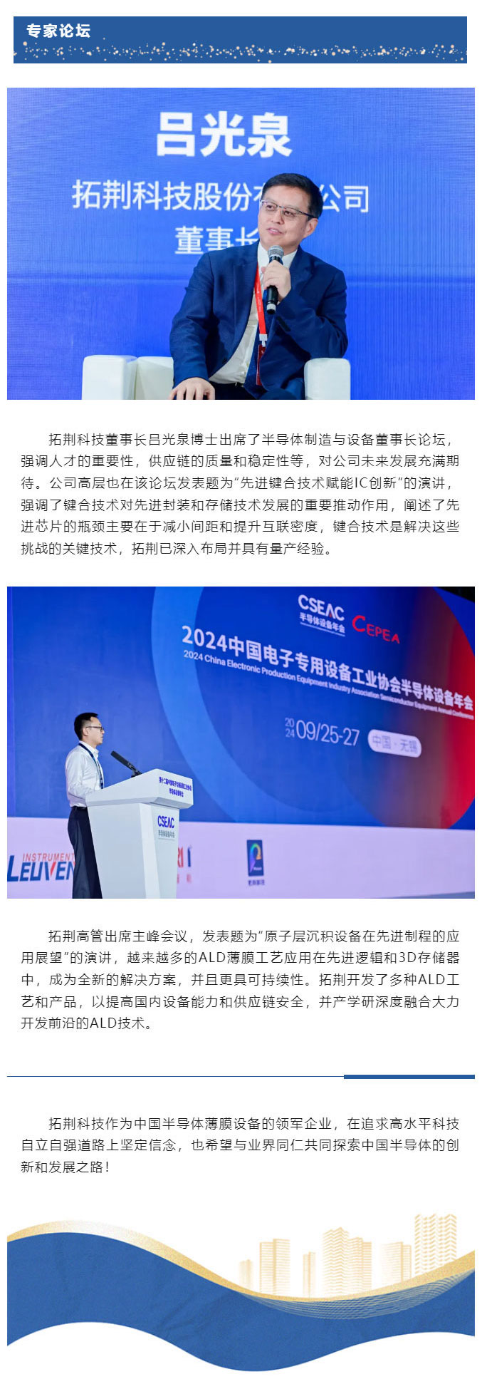 十大电子游戏平台网站(电子)有限公司