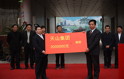 5001拉斯维加斯集团