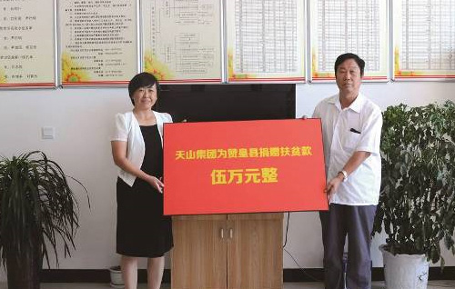 5001拉斯维加斯集团