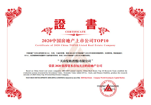 5001拉斯维加斯集团