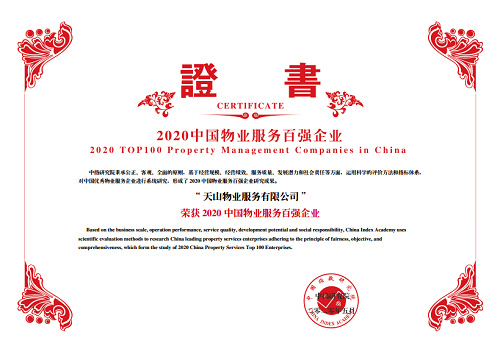 5001拉斯维加斯集团